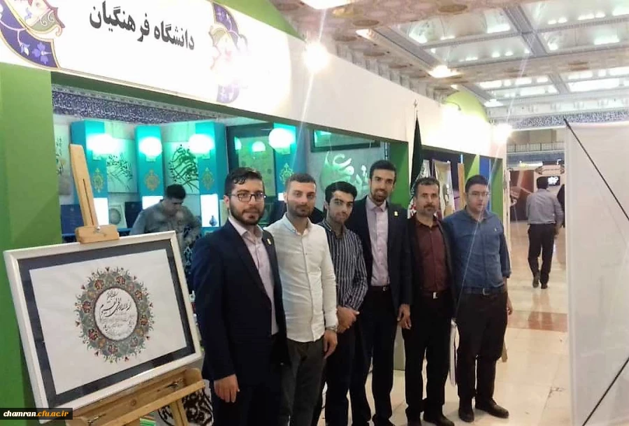 بازدید جمعی از دانشجویان پردیس شهید چمران از نمایشگاه قرآن 5