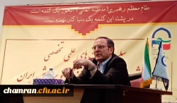 سخنرانی دکتر مهرمحمدی درباره نظام تعلیم و تربیت ایران 4