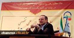 سخنرانی دکتر مهرمحمدی درباره نظام تعلیم و تربیت ایران 7