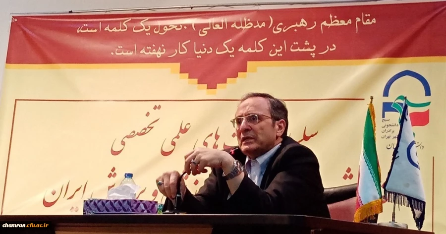 سخنرانی دکتر مهرمحمدی درباره نظام تعلیم و تربیت ایران 7