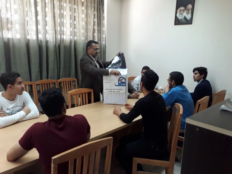 برگزاری انتخابات شورای صنفی رفاهی و دانشجویی پردیس شهید چمران  4