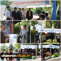 برگزاری انتخابات شورای صنفی رفاهی و دانشجویی پردیس شهید چمران  6