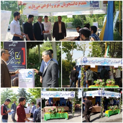 برگزاری انتخابات شورای صنفی رفاهی و دانشجویی پردیس شهید چمران  6