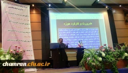 برگزاری کارگاه های علمی- تخصصی آموزش تربیت بدنی 2