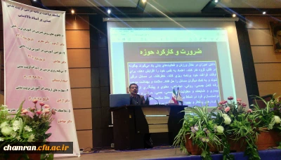 برگزاری کارگاه های علمی- تخصصی آموزش تربیت بدنی