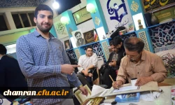 اداره غرفه دانشگاه فرهنگیان استان تهران در نمایشگاه بین المللی قرآن کریم توسط دانشجویان پردیس شهید چمران 4