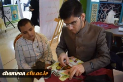 اداره غرفه دانشگاه فرهنگیان استان تهران در نمایشگاه بین المللی قرآن کریم توسط دانشجویان پردیس شهید چمران 6