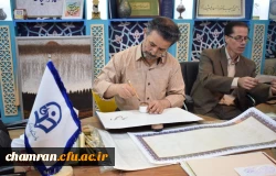 اداره غرفه دانشگاه فرهنگیان استان تهران در نمایشگاه بین المللی قرآن کریم توسط دانشجویان پردیس شهید چمران 7