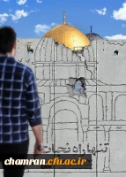 راهپیمایی روز قدس 2