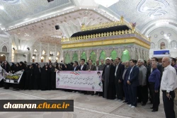 تجدید پیمان همکاران پردیس شهید چمران با آرمان های حضرت امام خمینی

 8