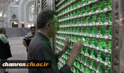 تجدید پیمان همکاران پردیس شهید چمران با آرمان های حضرت امام خمینی 3