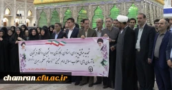 تجدید پیمان همکاران پردیس شهید چمران با آرمان های حضرت امام خمینی 6