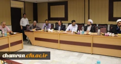 جلسه توجیهی مدیران و مجریان دوره اندیشه ورزان در پردیس شهید چمران 3