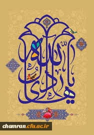 ولادت امام هادی علیه السلام مبارک 2