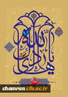 ولادت امام هادی علیه السلام مبارک 2