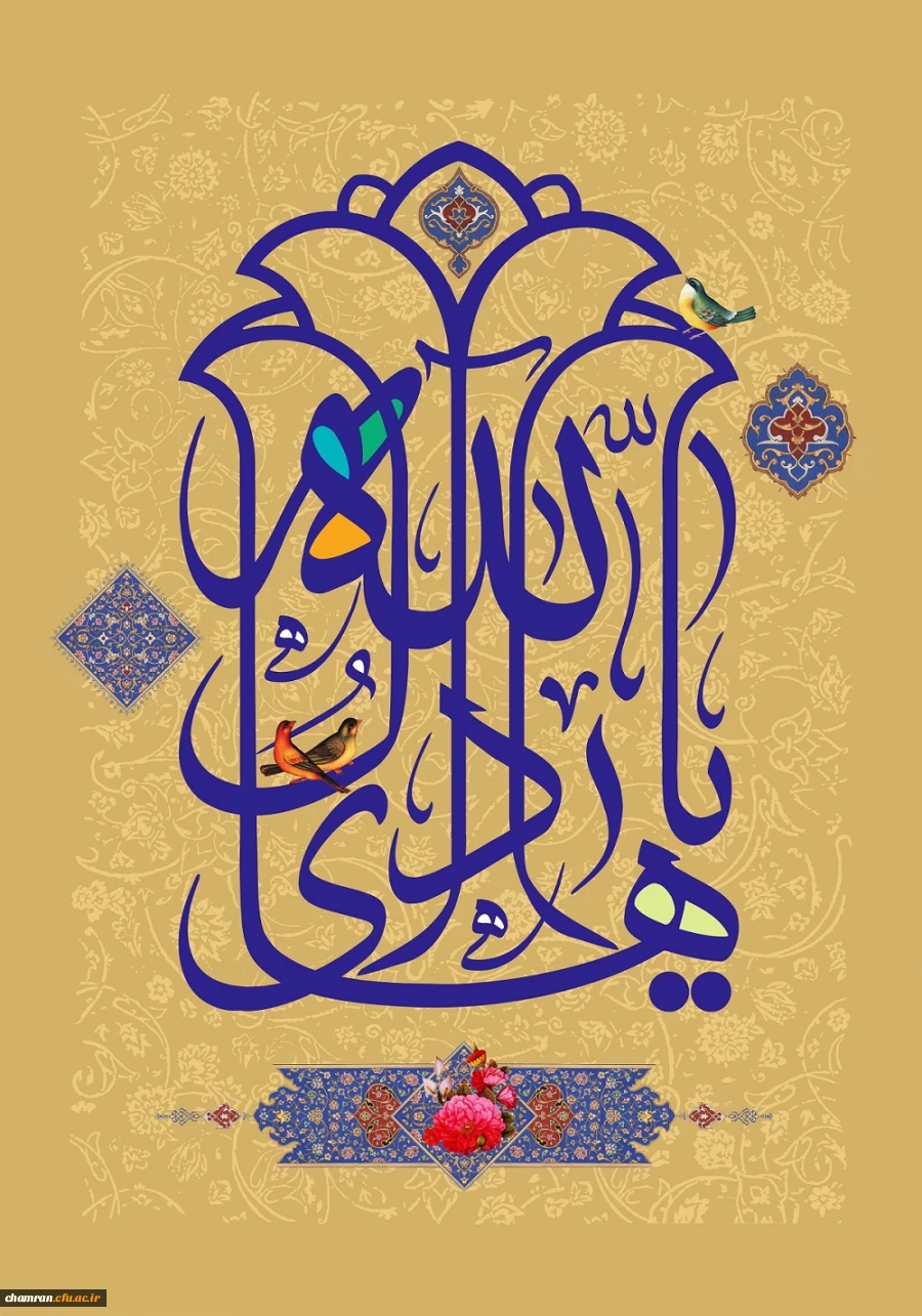 ولادت امام هادی علیه السلام مبارک 2