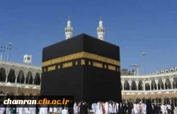 تبریک به استاد اردستانی برای انجام حج تمتع 2