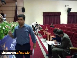 گزارش تصویری روز سوم اجرای مصاحبه معرفی شدگان چندبرابر ظرفیت آزمون سراسری ۹۸ 4