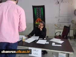 هفتمین روز مصاحبه معرفی شدگان چندبرابر ظرفیت آزمون سراسری ۹۸ 7