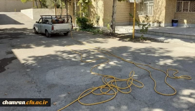 آماده سازی محیط پردیس شهید چمران به منظور استقبال از دانشجویان