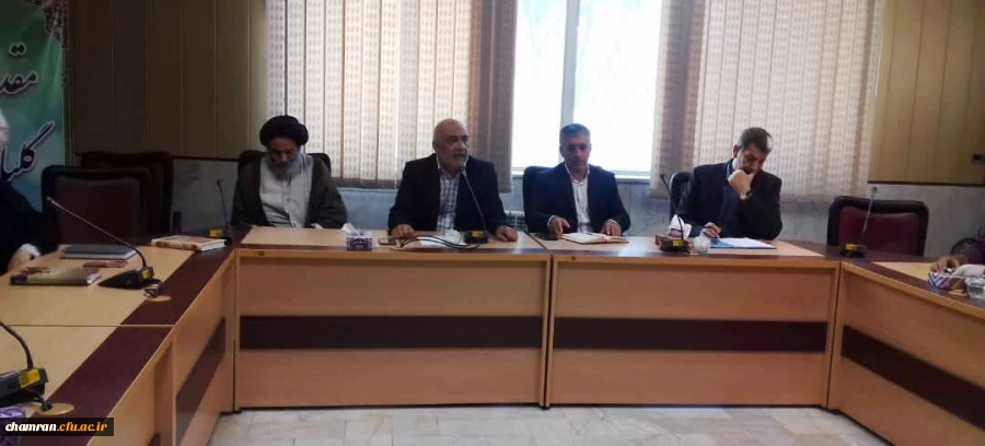 جلسه شورای پردیس شهید چمران با حضور مسئولان حوزه نظارت 2