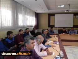 جلسه شورای پردیس شهید چمران با حضور مسئولان حوزه نظارت و ارزیابی 4