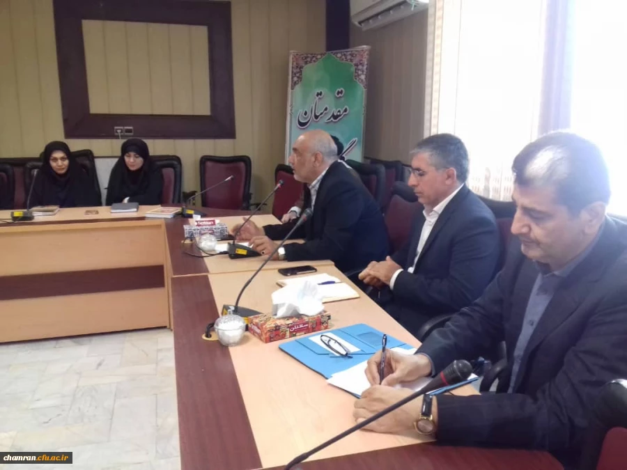 جلسه شورای پردیس شهید چمران با حضور مسئولان حوزه نظارت و ارزیابی 5