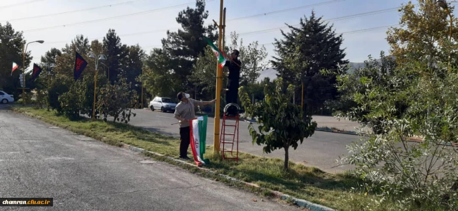 ادامه فرایند آماده سازی محیط پردیس شهید چمران برای سال تحصیلی جدید 4