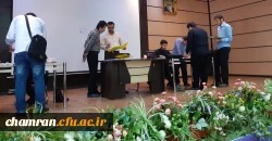 آغاز ثبت نام حضوری پذیرفته شدگان آزمون سراسری (کارشناسی پیوسته) سال ۱۳۹۸ 3