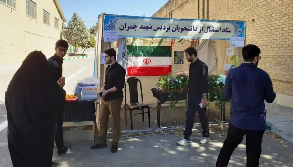 ادامه فرایند ثبت نام و استقبال از دانشجومعلمان جدیدالورود 3