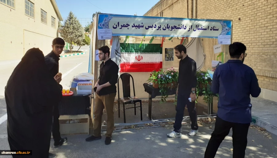 ادامه فرایند ثبت نام و استقبال از دانشجومعلمان جدیدالورود 3