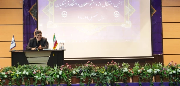 آیین استقبال از دانشجو معلمان جدید پسر دانشگاه فرهنگیان استان تهران 2