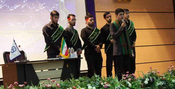 آیین استقبال از دانشجو معلمان جدید پسر دانشگاه فرهنگیان استان تهران 10