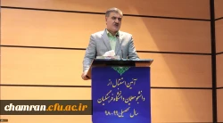 شما دانشجومعلمان، معلمان آتی و فرماندهان تعلیم و تربیت نسل آینده هستید 6