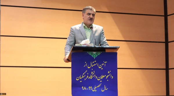 شما دانشجومعلمان، معلمان آتی و فرماندهان تعلیم و تربیت نسل آینده هستید 6