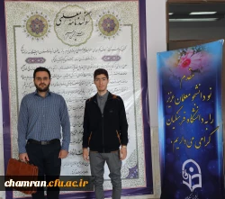 چه مسئولیتی بزرگتر از مسئولیت پرورش آینده سازان کشورم / تصورات کودکی ام به واقعیت پیوست 2