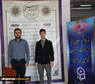 در حاشیه آیین استقبال و در مصاحبه با نودانشجومعلمان:

چه مسئولیتی بزرگتر از مسئولیت پرورش آینده سازان کشورم / تصورات کودکی ام به واقعیت پیوست