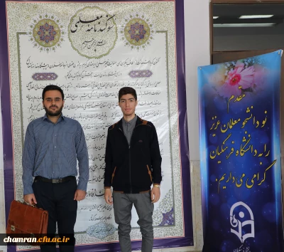 در حاشیه آیین استقبال و در مصاحبه با نودانشجومعلمان:

چه مسئولیتی بزرگتر از مسئولیت پرورش آینده سازان کشورم / تصورات کودکی ام به واقعیت پیوست