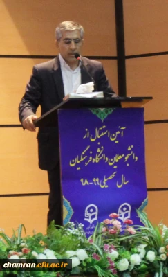 دکتر آزادی در آیین استقبال از نودانشجومعلمان گفت:

آموزش و پرورش دنبال تحول است و دروازه آن دانشگاه فرهنگیان است 