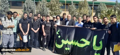 اعزام دانشجویان به کربلا در آستانه اربعین حسینی