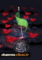 اربعین حسینی تسلیت باد 2