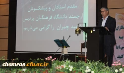 مراسم بزرگداشت هفته تربیت بدنی  5