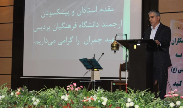 مراسم بزرگداشت هفته تربیت بدنی  5