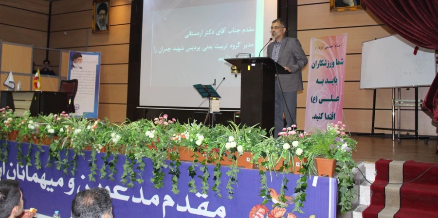 مراسم بزرگداشت هفته تربیت بدنی  6