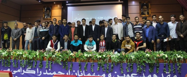 مراسم بزرگداشت هفته تربیت بدنی  10