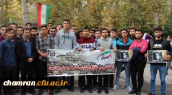 بزرگداشت روز ۱۳ آبان و مبارزه با استکبار جهانی 2