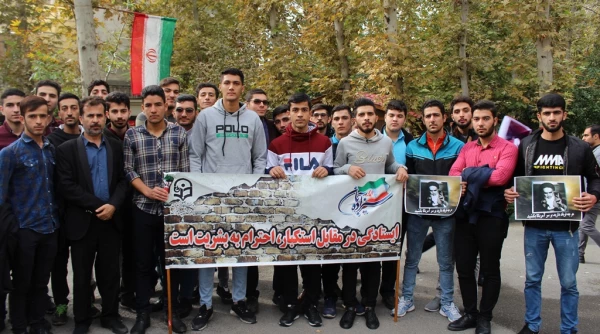 بزرگداشت روز ۱۳ آبان و مبارزه با استکبار جهانی 2