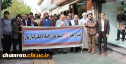 بزرگداشت روز ۱۳ آبان و مبارزه با استکبار جهانی 3