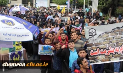 بزرگداشت روز ۱۳ آبان و مبارزه با استکبار جهانی 9