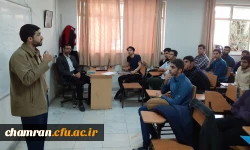 جلسه توجیهی تبیین ضوابط و مقررات گزینش دانشجو معلمان ورودی مهر ۹۸ و بهمن ۹۷ 2